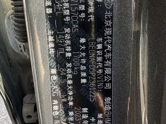 Hyundai Elantra 1.5L CVT GLX Elite - ფოტო 13