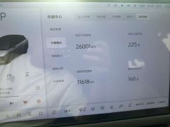 Li Auto i6 2025 Two-Wheel Drive Standard - ფოტო 10