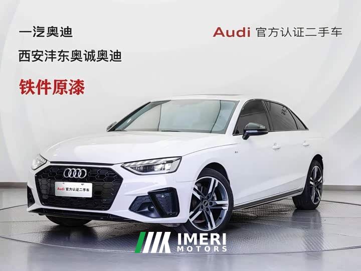 Audi A4L 40 TFSI Luxury Dynamic