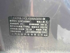 Volkswagen Passat 2025 Pro 380TSI Dragon Premium Edition - ფოტო 12