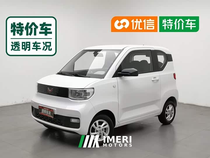 Wuling Hongguang MINIEV 2020 Zizai Edition LFP Battery - ავტომობილი ჩინეთიდან
