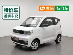 Wuling Hongguang MINIEV 2020 Zizai Edition LFP Battery - ფოტო 1