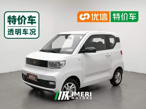2021 Wuling Hongguang MINIEV 2020 Zizai Edition LFP Battery - ავტომობილი ჩინეთიდან
