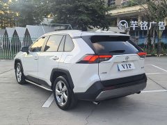 Toyota RAV4 2020 2.0L CVT FWD Fashion Edition - ფოტო 5