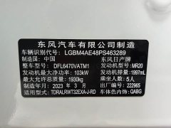 Nissan Qashqai 2022 Facelift 2.0L FWD Smart Connect Premium Edition - ფოტო 15