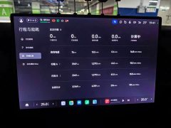Xiaomi SU7 2024 Rear-Wheel Drive Ultra-Long Range Advanced Autonomous Driving Pro - ფოტო 4
