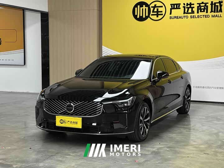 Volvo S90 B5 Intelligent Luxury Edition - ავტომობილი ჩინეთიდან