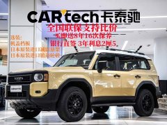 Toyota Prado 2024 2.4T Adventure BX Edition 5-Seater - ფოტო 2
