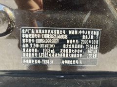 Honda Elysion 2019 2.0L Hybrid Luxury - ფოტო 19