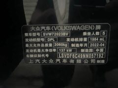 Volkswagen Passat 330TSI Luxury - ფოტო 19