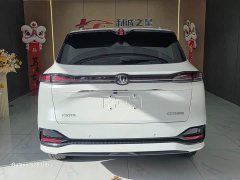 Changan CS75 Plus Fourth Generation 1.5T New Blue Whale Intelligent Flagship - ფოტო 8