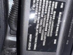 Li Auto L9 2022 Max - ფოტო 11