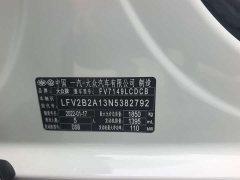 Volkswagen T-ROC Tanyue 280TSI DSG FWD Comfort Plus - ფოტო 9