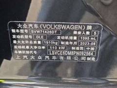 Volkswagen Lingdu 2023 Lingdu L 280TSI DSG Spicy Edition - ფოტო 12