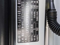 Audi A3 Facelift A3L Limousine 35 TFSI Fashion Sport - ფოტო 12