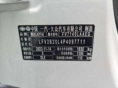 Volkswagen Jetta VS5 2022 280TSI Automatic Comfort Edition - ფოტო 11