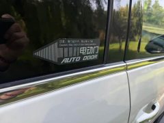 Buick GL8 Land Executive Cabin 652T Luxury - ფოტო 9