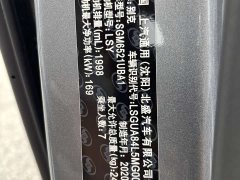 Buick GL8 Land Business Class 652T Luxury - ფოტო 7