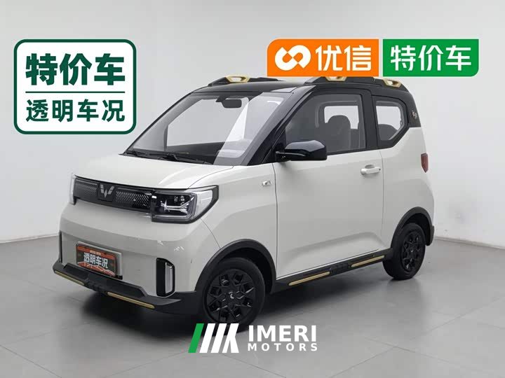 Wuling Hongguang MINIEV 2022 GAMEBOY 300km Fun Edition LFP Battery - ავტომობილი ჩინეთიდან