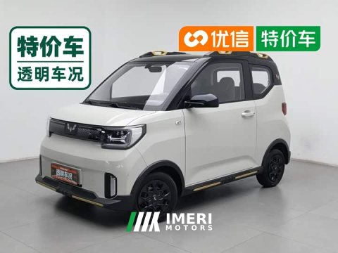 2023 Wuling Hongguang MINIEV 2022 GAMEBOY 300km Fun Edition LFP Battery - ავტომობილი ჩინეთიდან