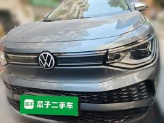 Volkswagen ID.6 X Pro Extended Range Intelligent Edition - ფოტო 2
