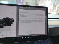 Tesla Model Y 2022 Facelift Long Range All-Wheel Drive - ფოტო 20