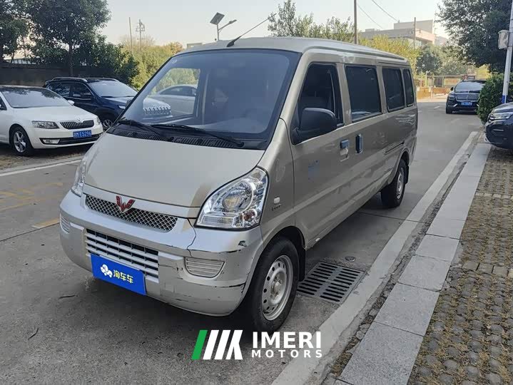 Wuling Hongguang 1.5L Extended Standard Power Steering Version L3C
