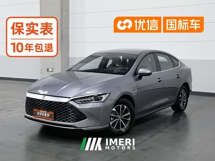 BYD Qin PLUS Champion Edition DM-i 55KM Leading - ავტომობილი ჩინეთიდან