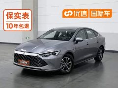 BYD Qin PLUS Champion Edition DM-i 55KM Leading - ფოტო 1