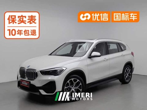2021 BMW X1 sDrive25Li Leading Edition - ავტომობილი ჩინეთიდან