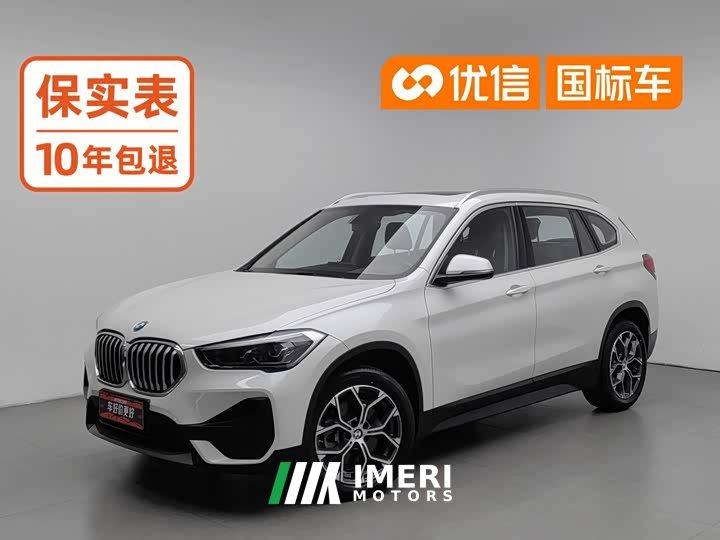 BMW X1 sDrive25Li Leading Edition