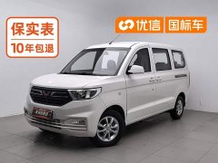 Wuling Hongguang V 1.5L Dynamic Comfort LAR - ფოტო 1