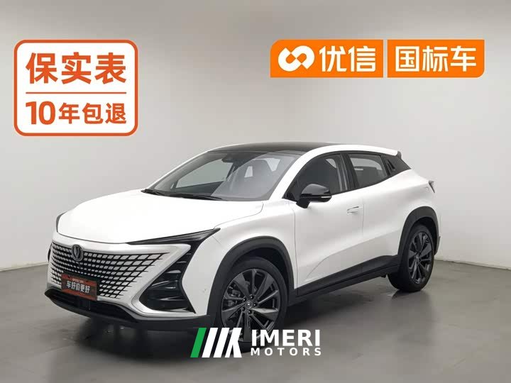Changan UNI-T 2020 1.5T Flagship - ავტომობილი ჩინეთიდან