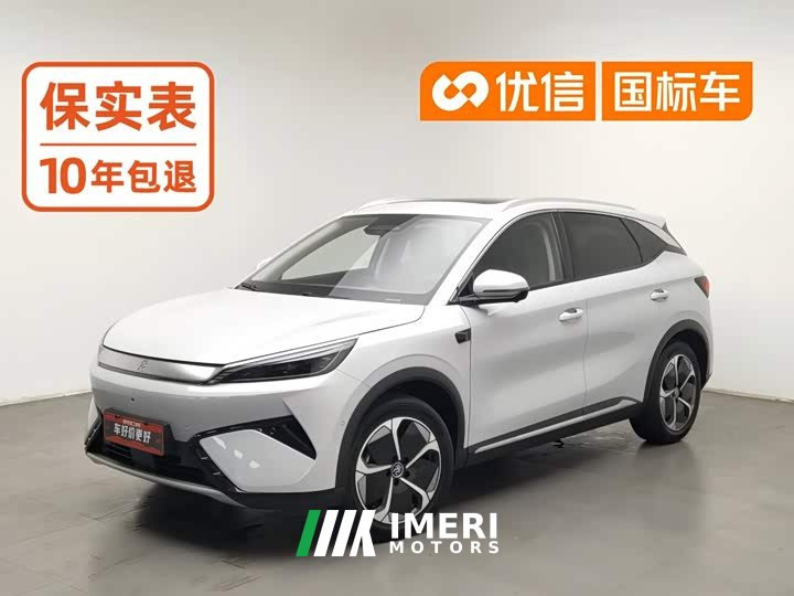 BYD Yuan Plus Smart Drive 510KM Superior Edition - ავტომობილი ჩინეთიდან