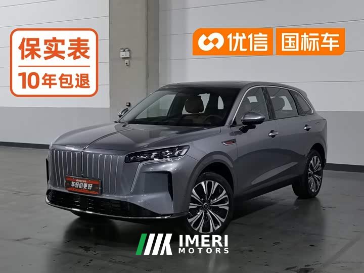 FAW Hongqi HS6 PHEV 220 4WD Smart Hybrid Edition