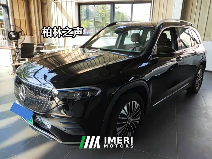 Mercedes-Benz EQB 260