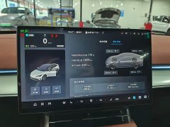 BAIC S5 630 Edition 185kW - ფოტო 4