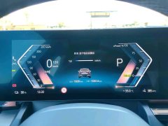 BMW i5 eDrive 35L M Sport Package - ფოტო 12