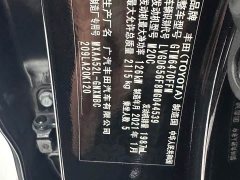 Toyota Vlanda 2.0L CVT FWD Luxury - ფოტო 10