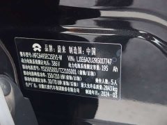 NIO ES6 75kWh - ფოტო 12