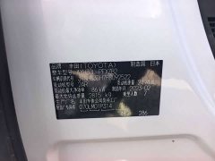 Toyota Alphard Hybrid 2.5L Premium Gold Edition - ფოტო 18