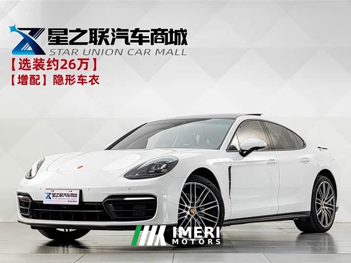 Porsche Panamera 2023 Panamera 2.9T - ავტომობილი ჩინეთიდან