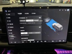 Fangchengbao Leopard 5 125KM Tianshi Intelligent Driving Ultra - ფოტო 19