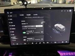 Fangchengbao Leopard 5 125KM Tianshi Intelligent Driving Ultra - ფოტო 20