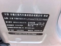 Ruifeng M3 PLUS Home High-Power 1.5T Luxury - ფოტო 8