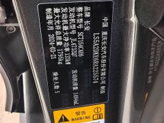 Changan UNI-V 1.5T Premium - ფოტო 11