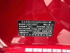 Volkswagen Lingdu L 280TSI DSG Spicy Edition - ფოტო 15