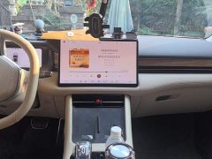 AITO Wenjie M7 1.5T RWD Plus 5-Seater - ფოტო 13