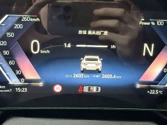 BMW 2 Series 225L M Sport Package - ფოტო 12