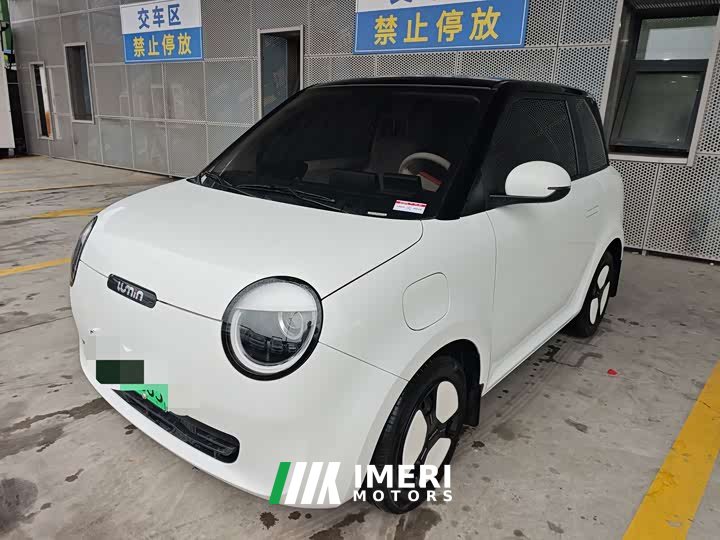 Changan Lumin 205km Orange Wind Edition - ავტომობილი ჩინეთიდან